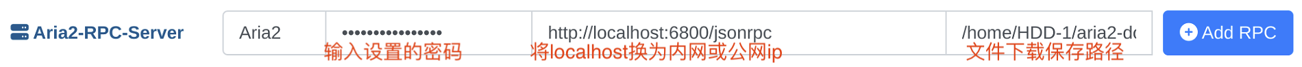Aria2插件
